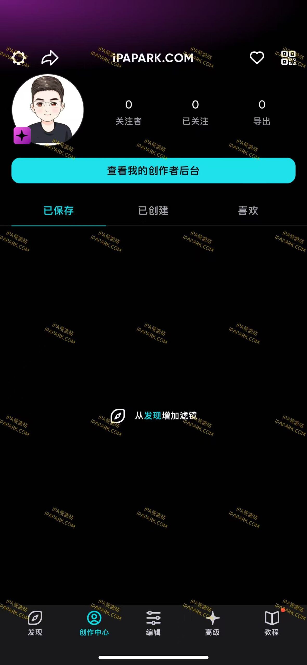 Polarr 6.10.1 泼辣 修图工具-ANR资源网 更多 图3张