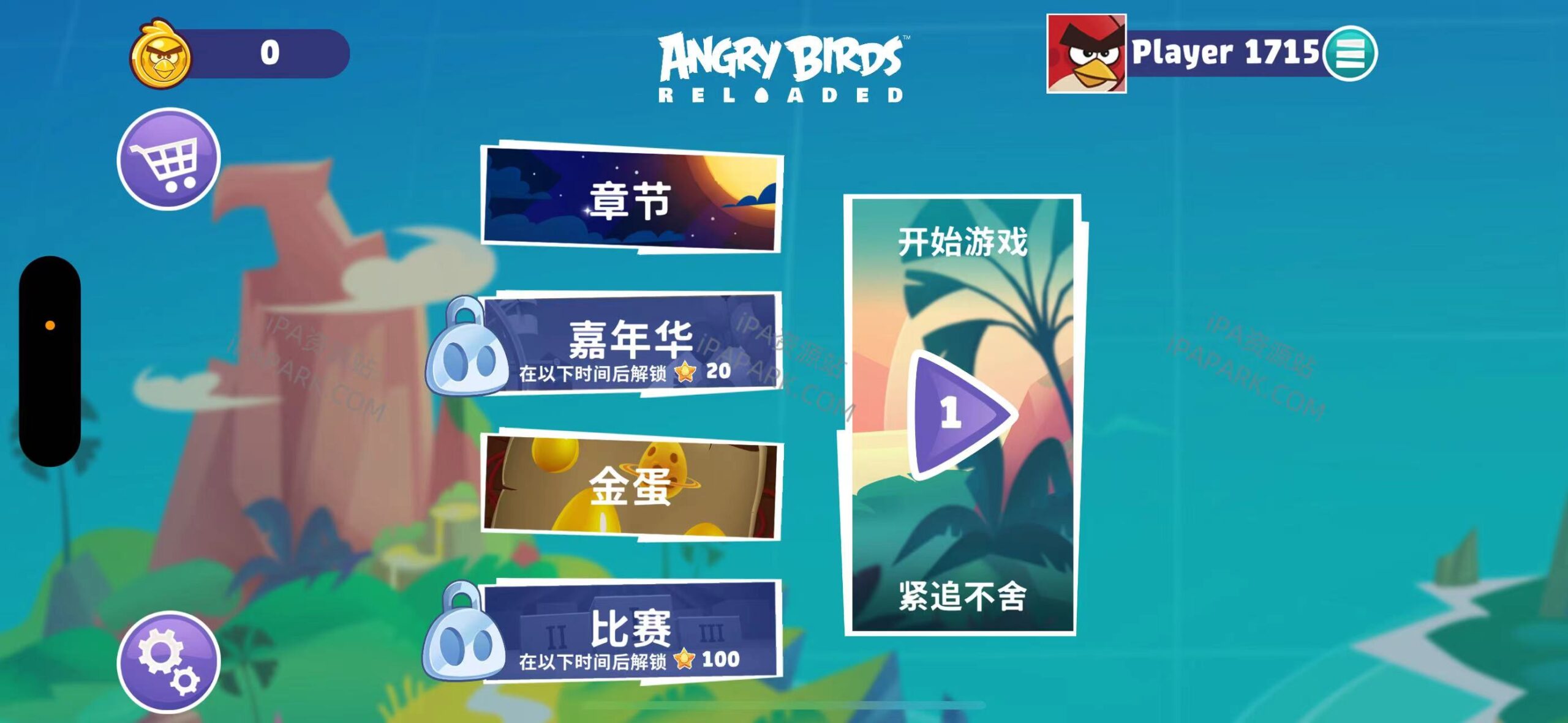 愤怒的小鸟:重装上阵 3.5.19009-ANR资源网 更多 图1张