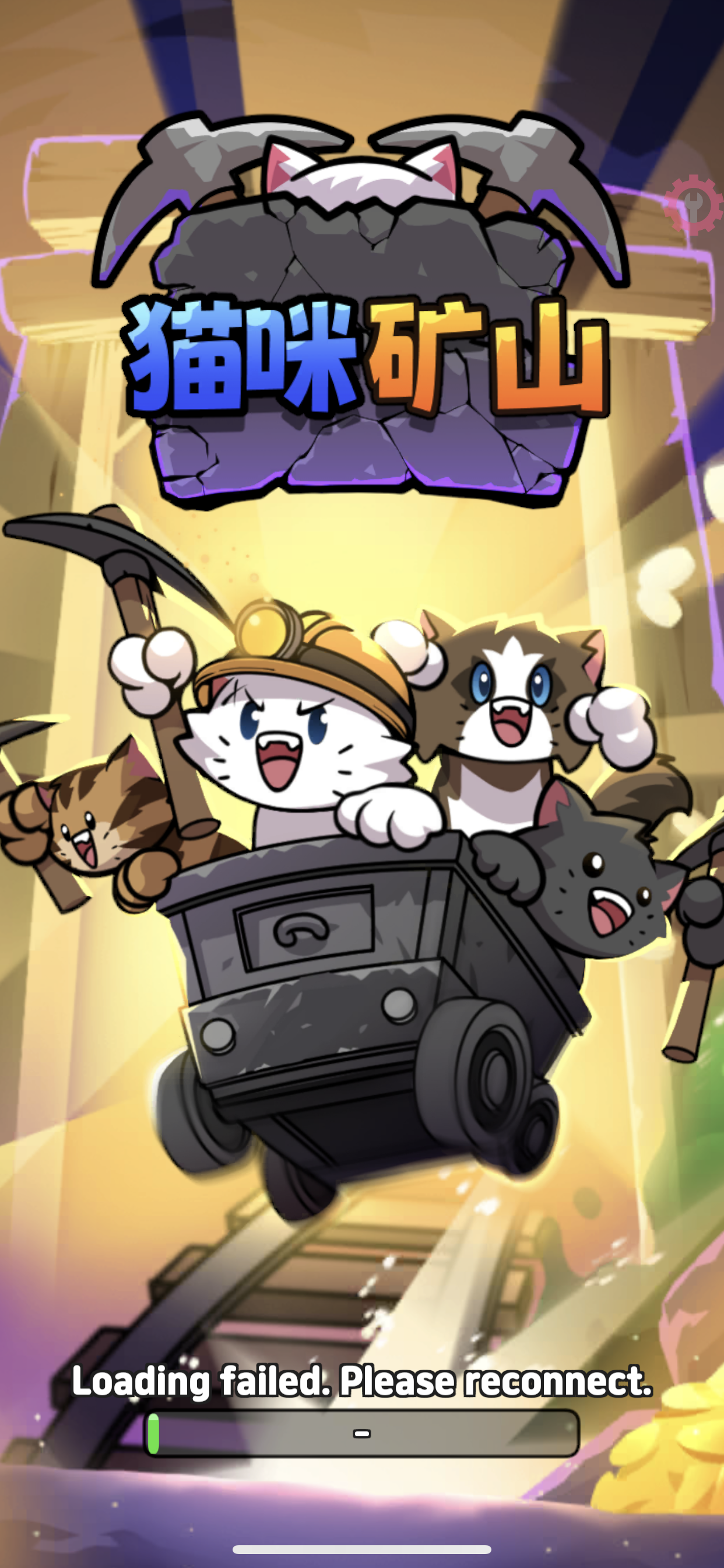 猫咪矿山 V1.6.2-ANR资源网 更多 图1张