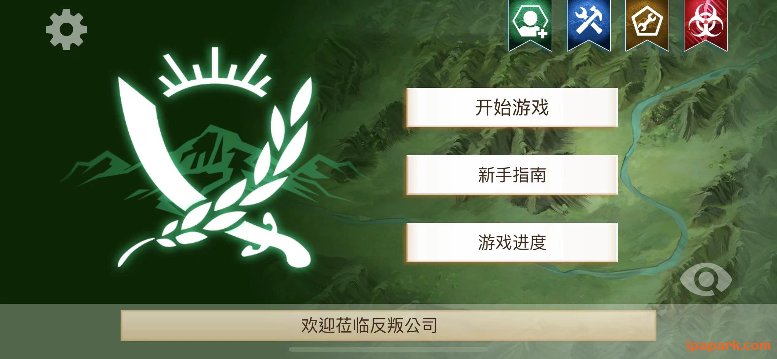 Rebel Inc. 1.16.1 反叛公司 含DLC扩展-ANR资源网 更多 图1张