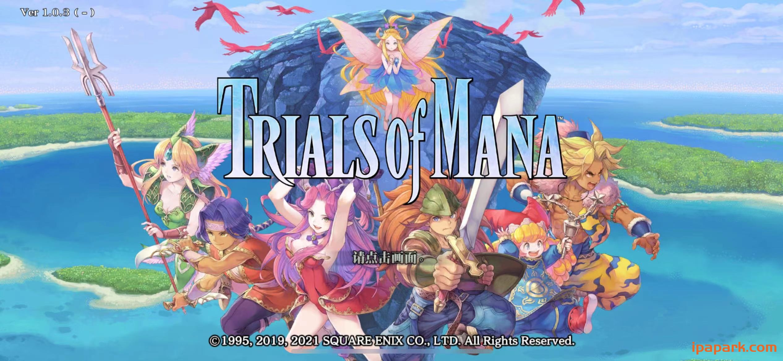 玛娜得的试炼 Trials of Mana 1.0.3-ANR资源网 更多 图2张