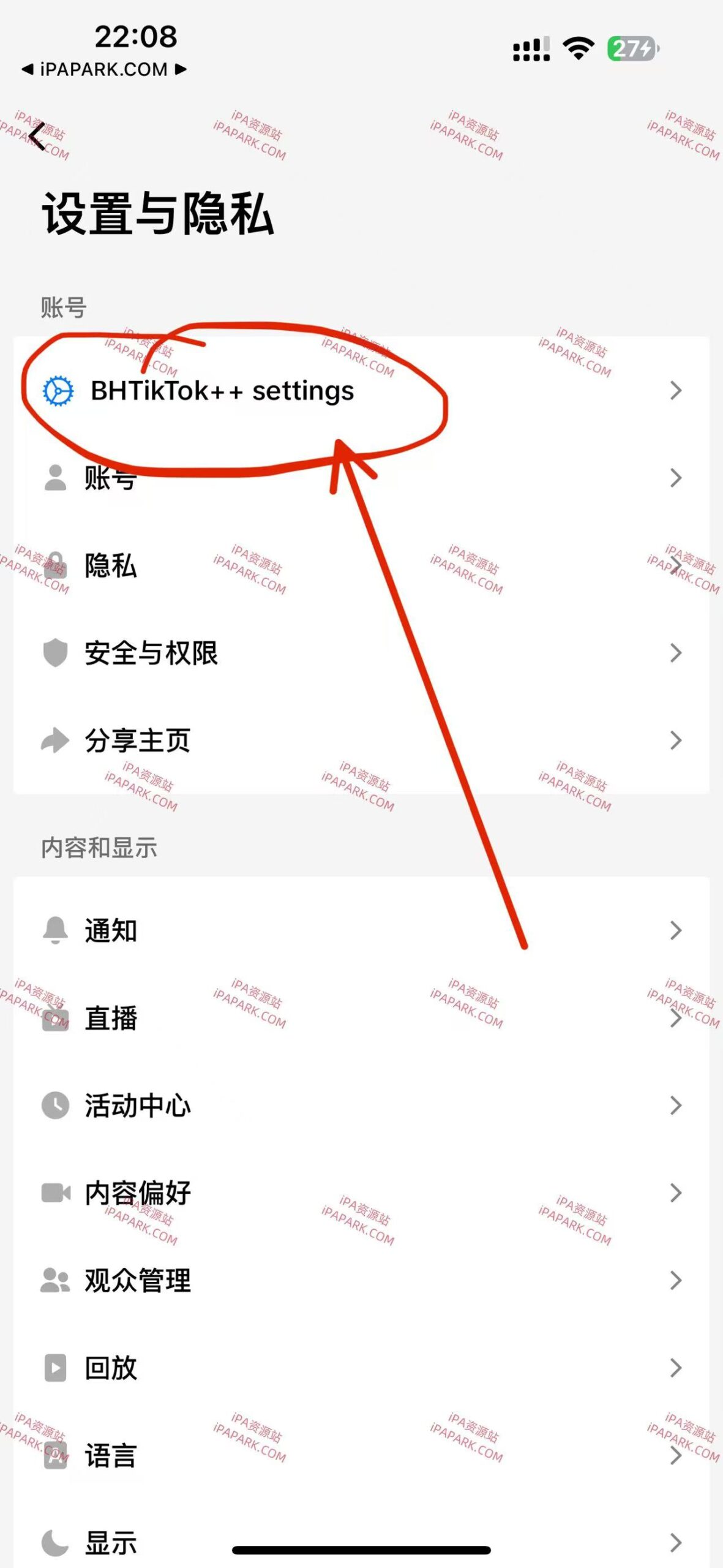 TikTok BH 37.8.0 抖音国际版 第二版-ANR资源网 更多 图5张