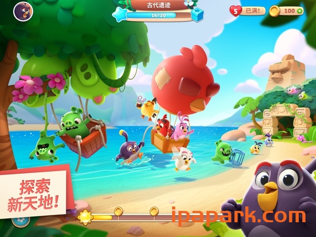 图片[2]-愤怒的小鸟 – 新冒险 3.4.0-ANR资源网