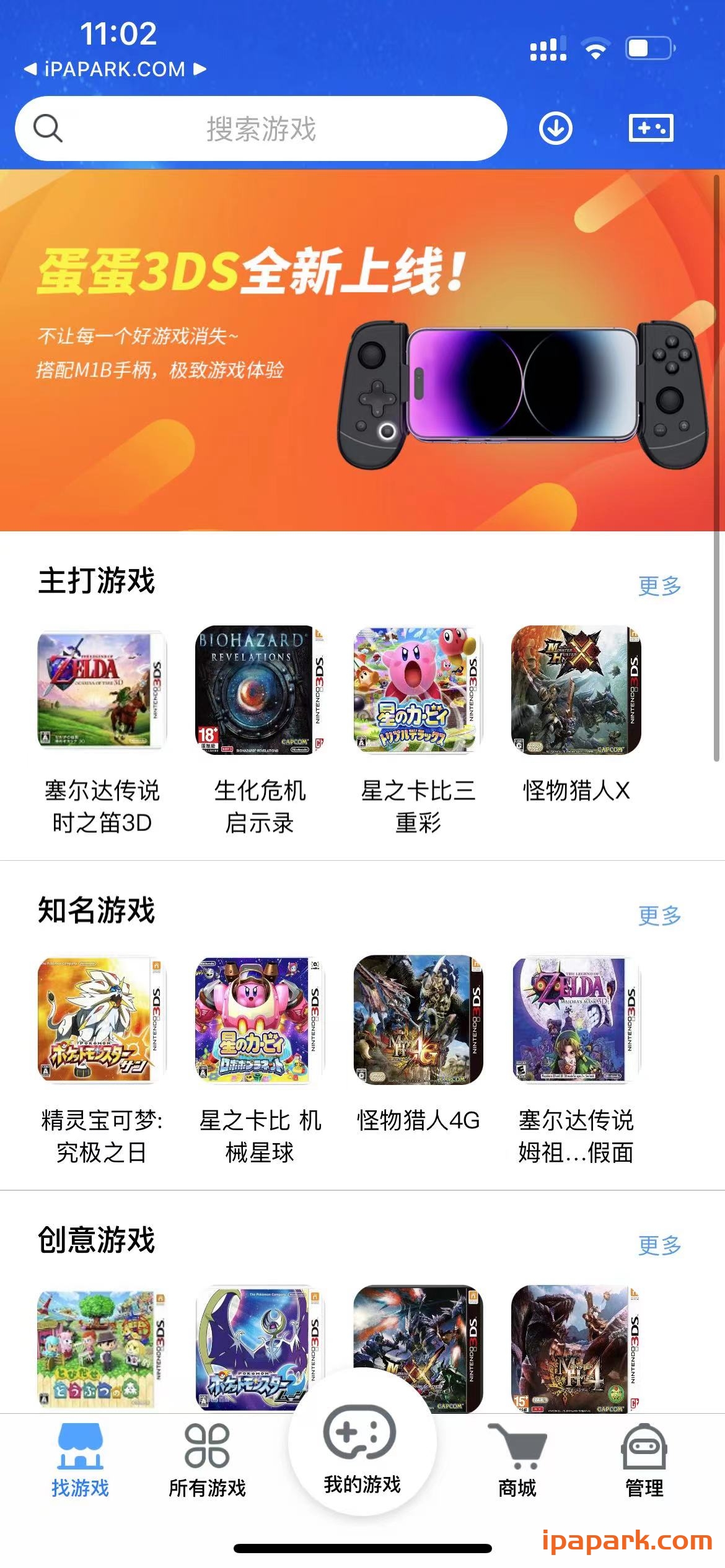 图片[1]-蛋蛋模拟器 1.0-ANR资源网