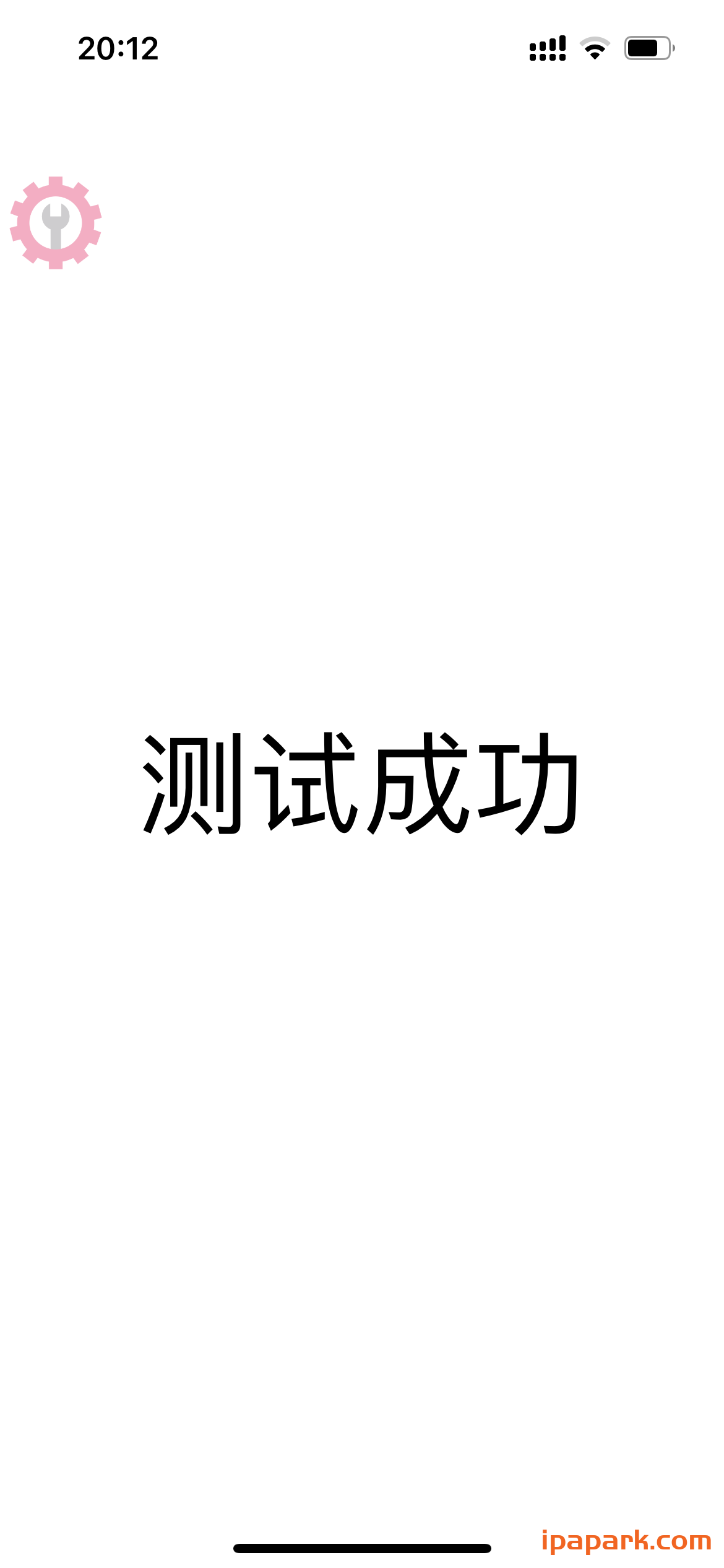 iGameGod 内存编辑器 通用版 Frameworks-ANR资源网 插件 图3张