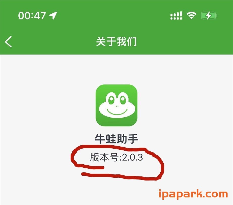 图片[1]-使用牛蛙助手虚拟定位教程-ANR资源网