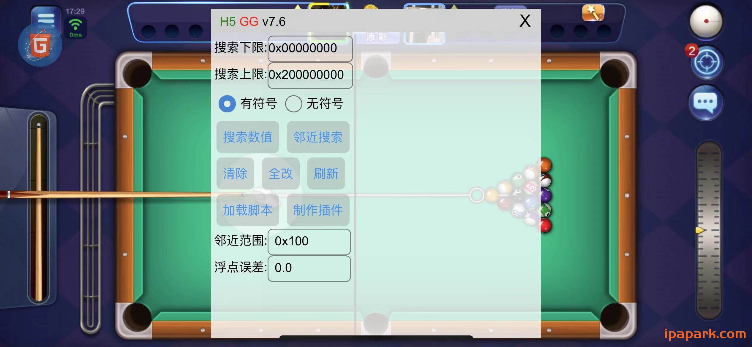 腾讯桌球 3.30.0 注入延长线-ANR资源网 更多 图4张
