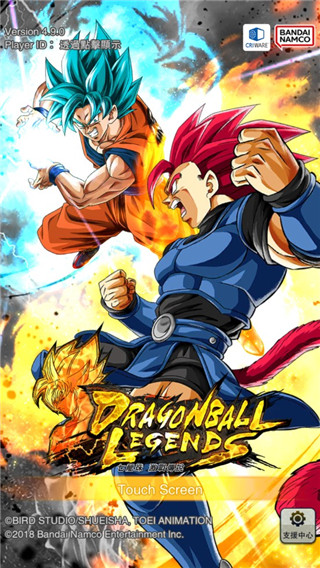 七龙珠:激战传说-ANR资源网 更多 图1张