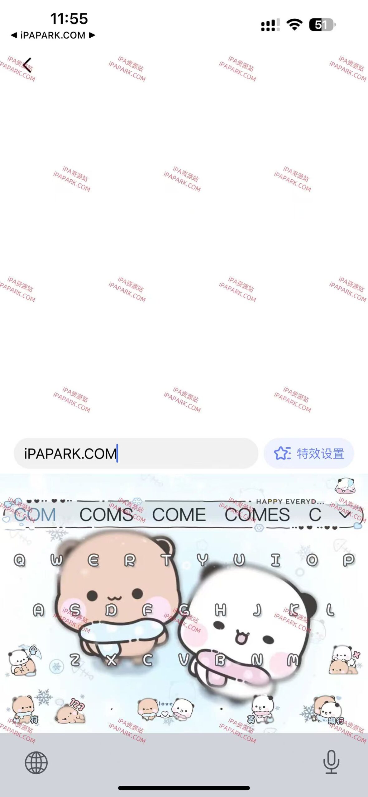 讯飞输入法 14.0.3490-ANR资源网 更多 图4张