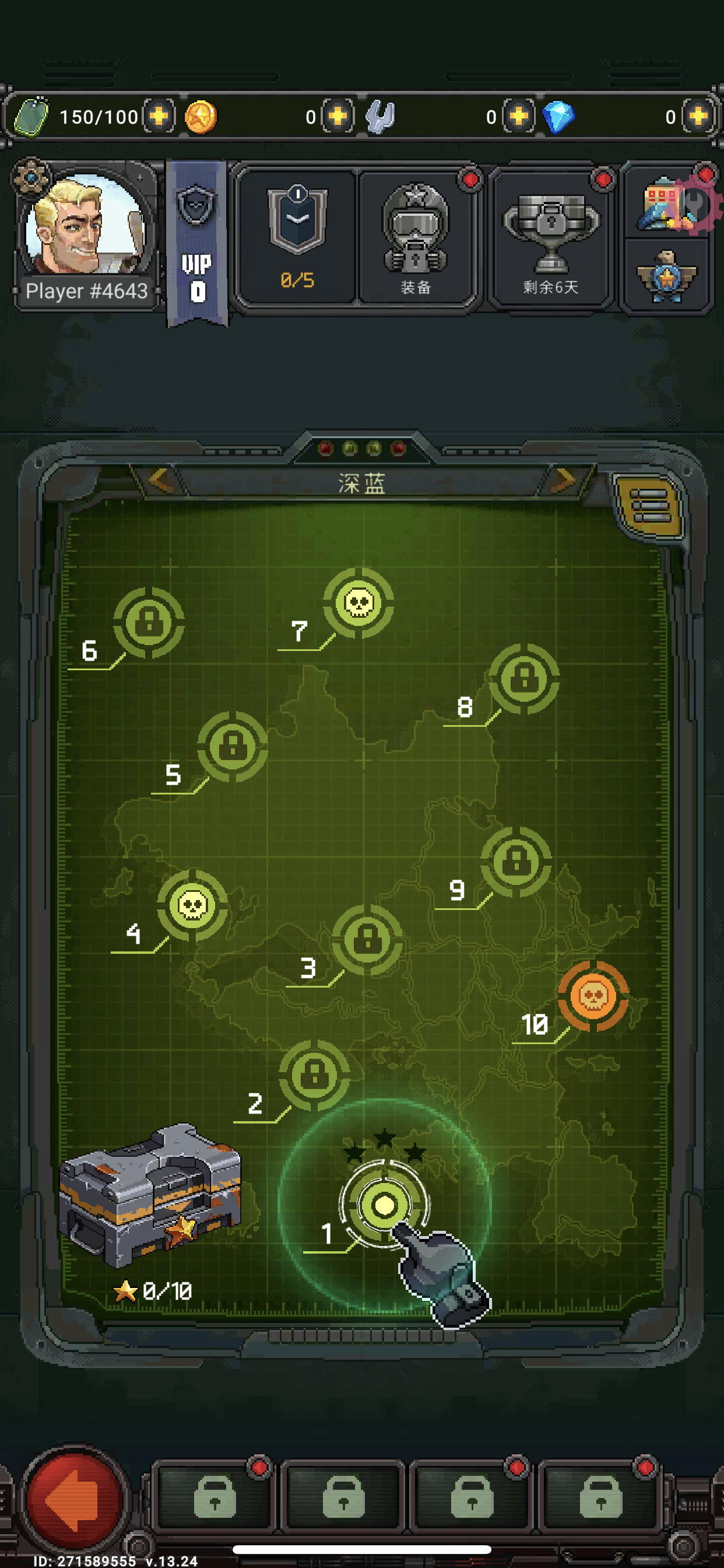 1945空军 V13.32-ANR资源网 更多 图1张