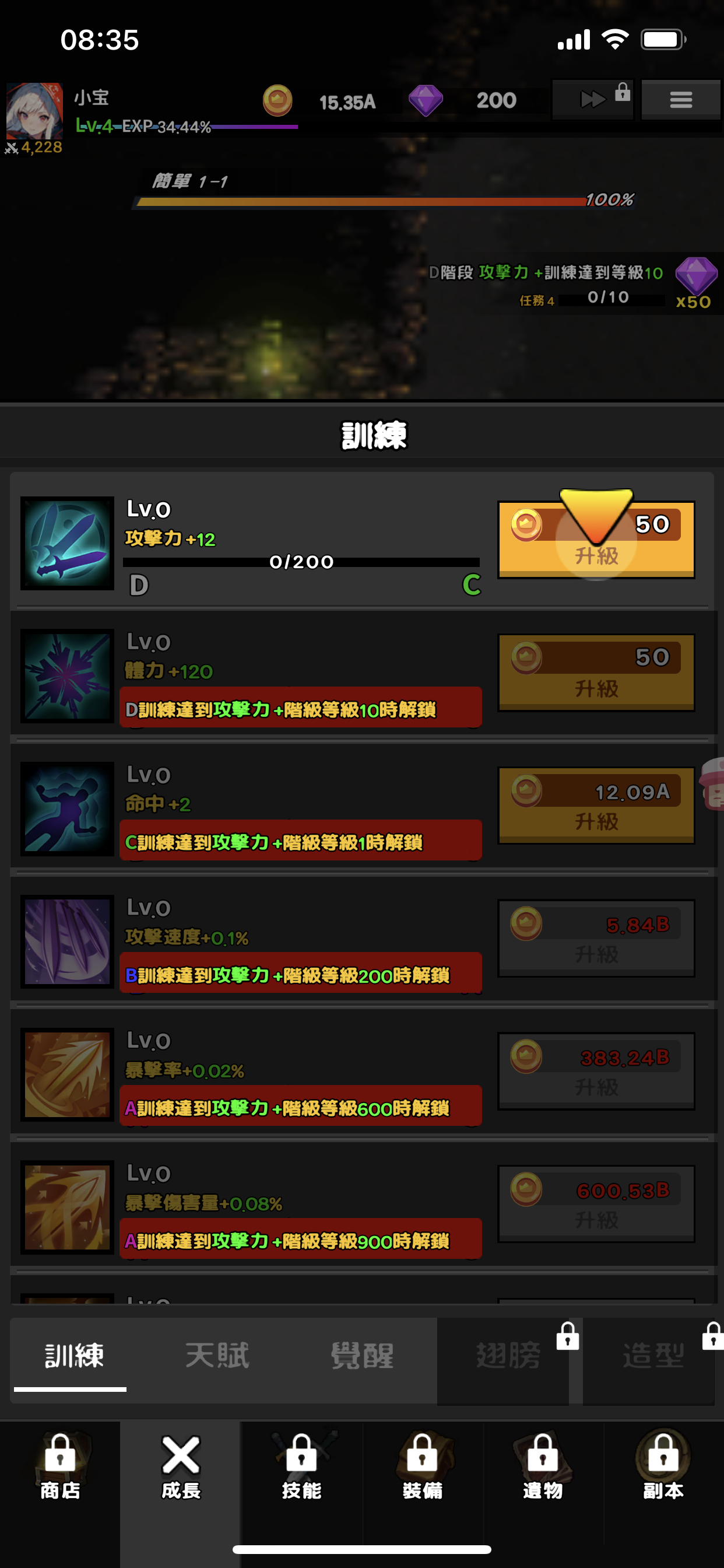 像素猎人 V7.5-ANR资源网 更多 图3张