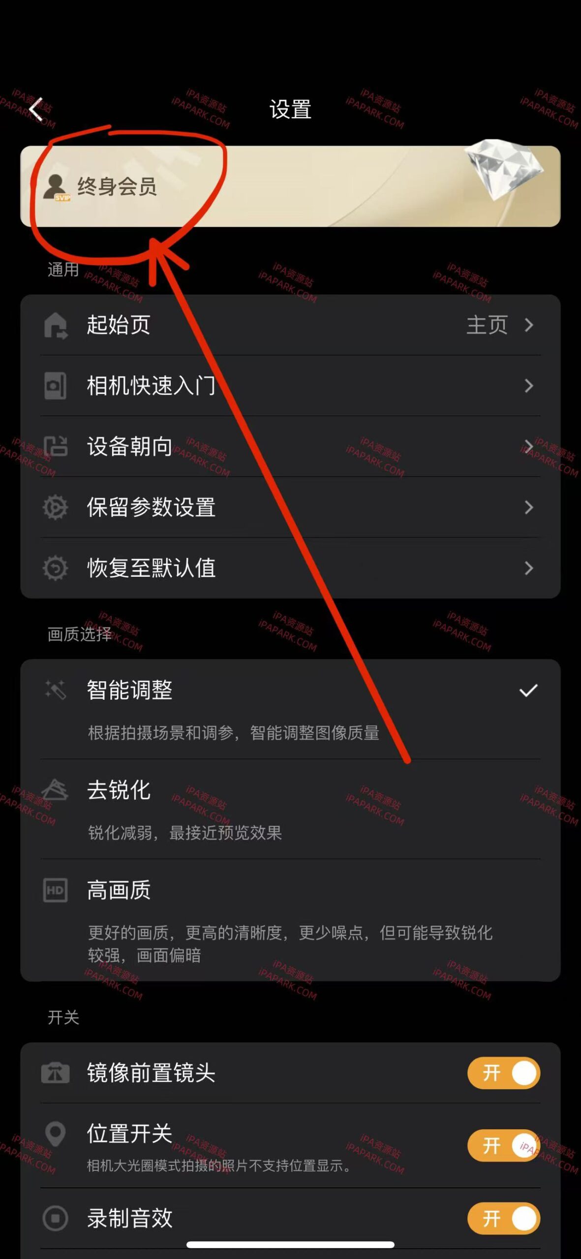 Relens 4.9.8 大光圈单反相机-ANR资源网 更多 图2张