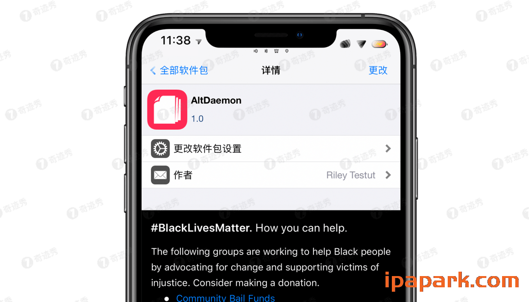 图片[1]-AltDaemon 续签工具 使用教程-ANR资源网