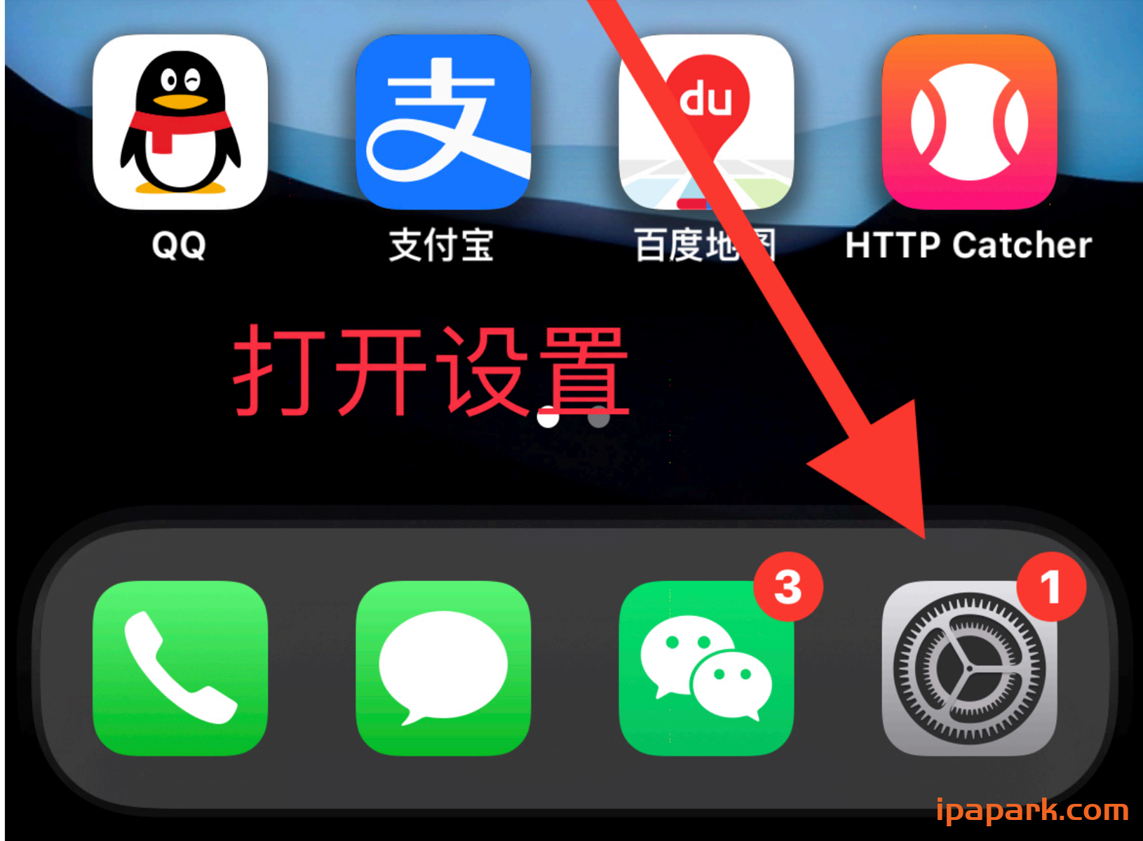 HTTP Catcher 网球使用教程-ANR资源网 其他技术 图7张