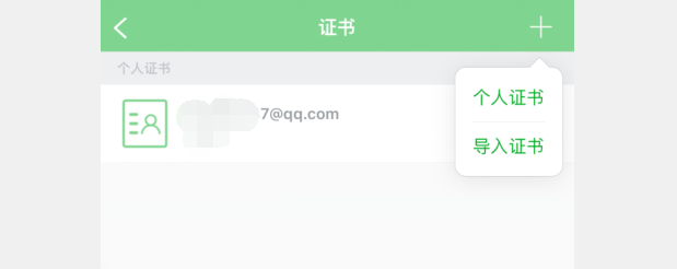 牛蛙助手+自签限制+证书修复 使用教程-ANR资源网 教程 图1张