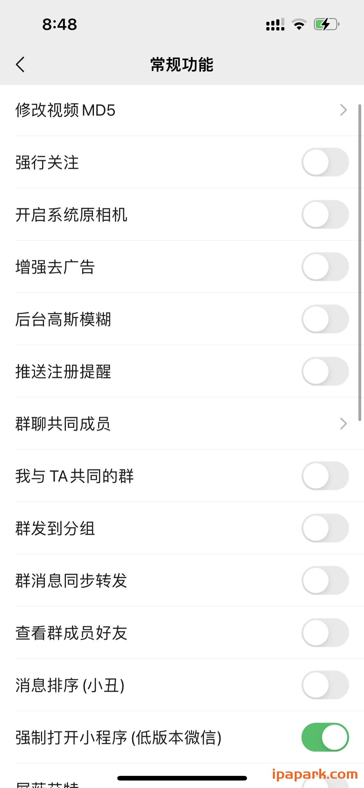 Misaka 1.9.2 Rootless-ANR资源网 插件 图2张