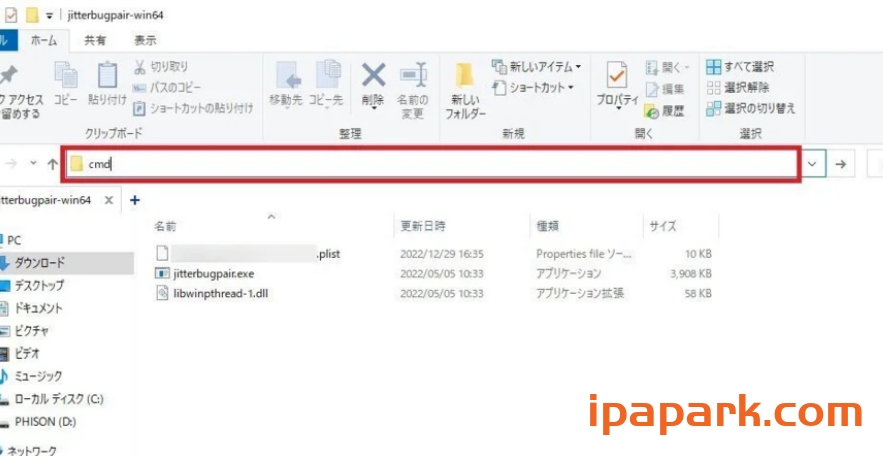 图片[3]-SideStore 侧载工具 使用教程-ANR资源网