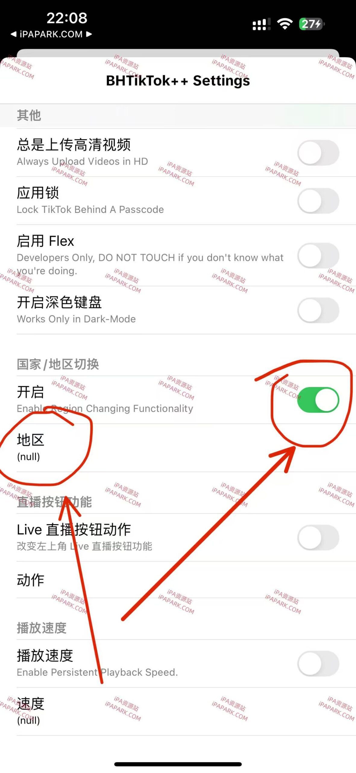 TikTok BH 37.8.0 抖音国际版 第二版-ANR资源网 更多 图6张