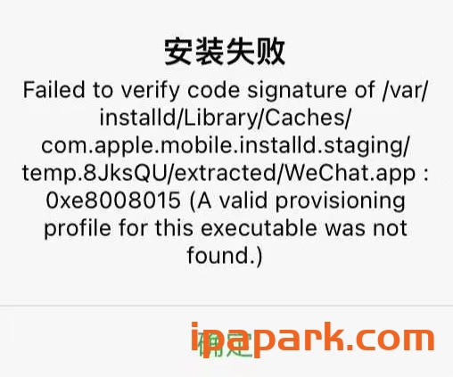 牛蛙助手问题汇总-ANR资源网 教程 图6张