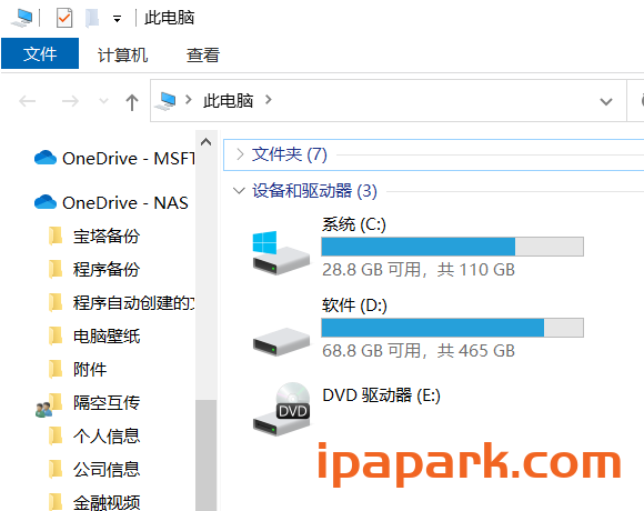 iCloud在Windows版 我的电脑 快捷图标删除教程-ANR资源网 其他技术 图3张