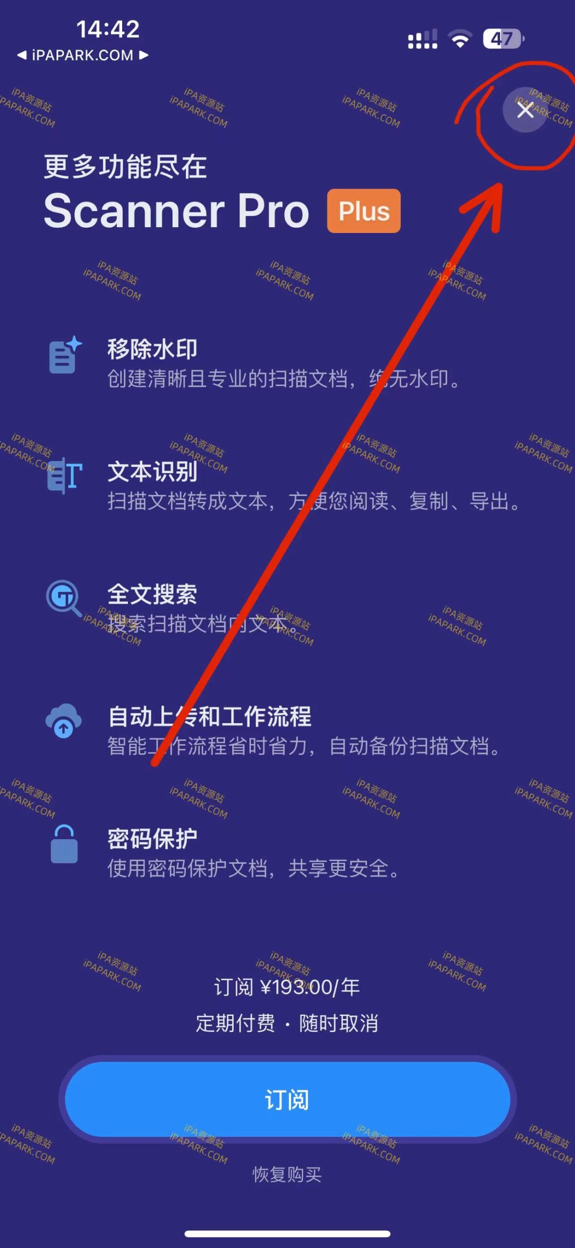Scanner Pro 8.23.1 文档扫描工具-ANR资源网 更多 图2张