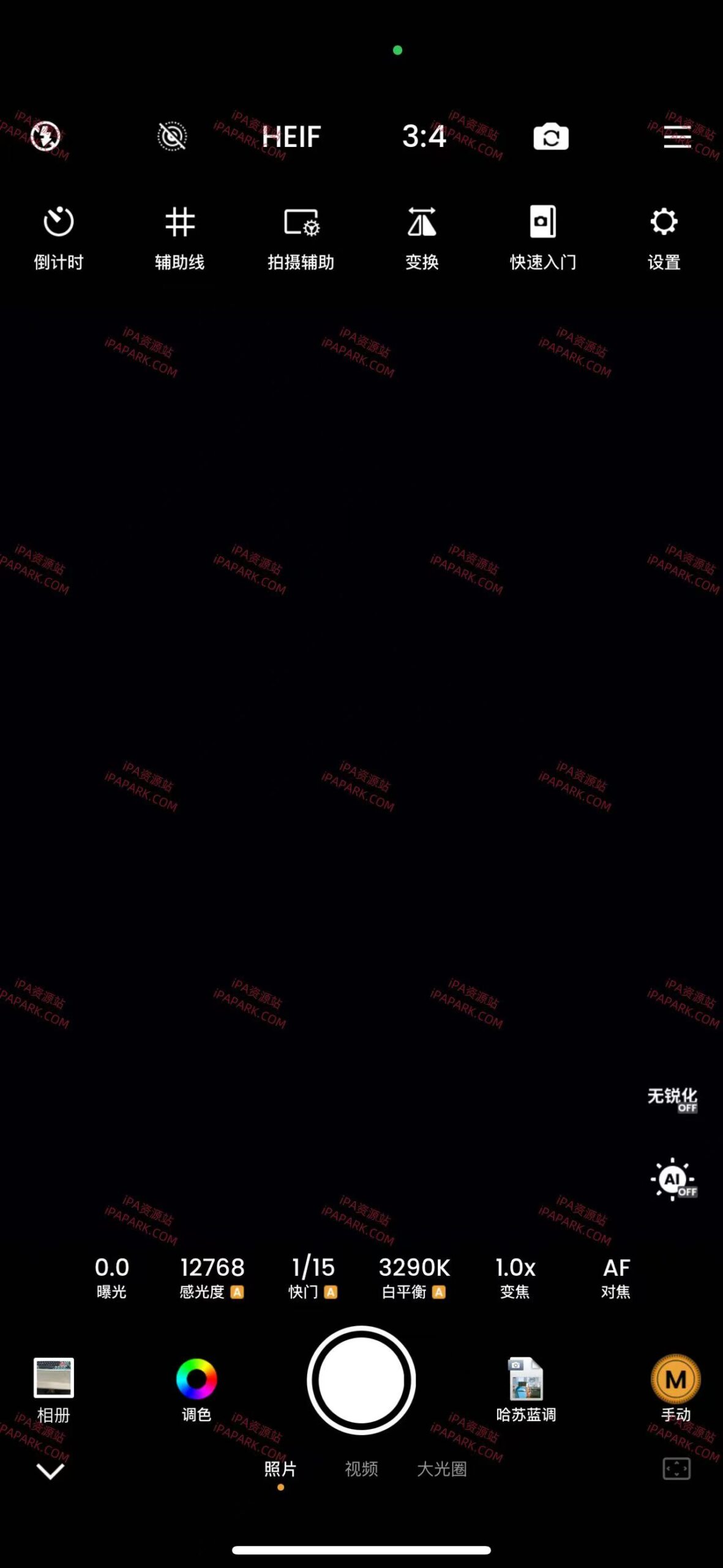 Relens 4.9.6 大光圈单反相机-ANR资源网 更多 图3张