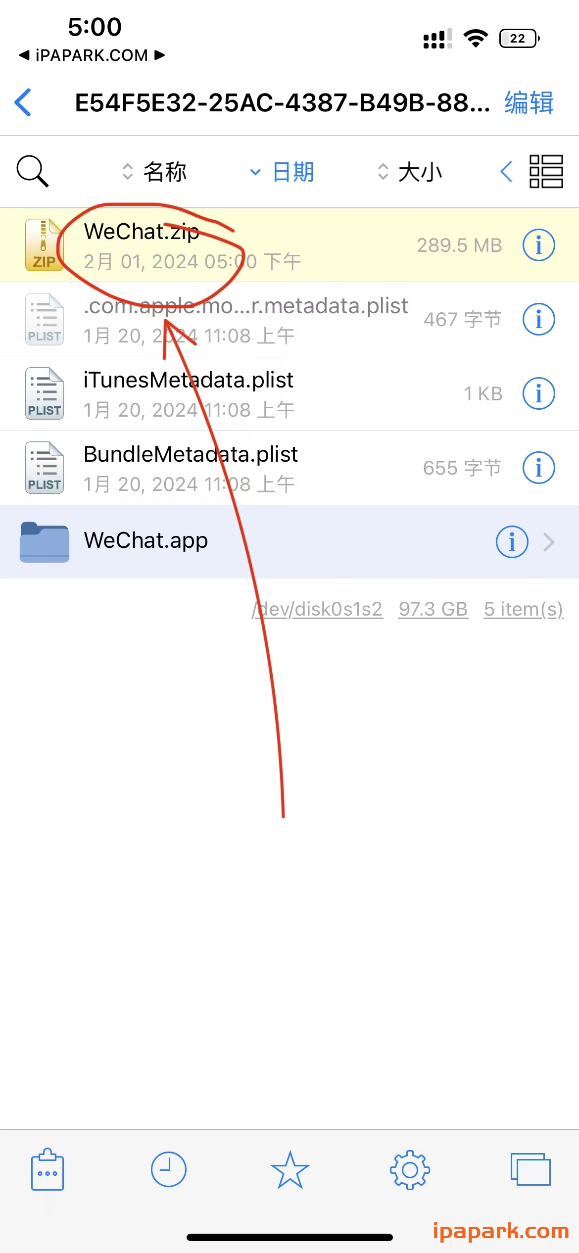 图片[17]-微信麦克风与CallKit不成功的解决方法-ANR资源网
