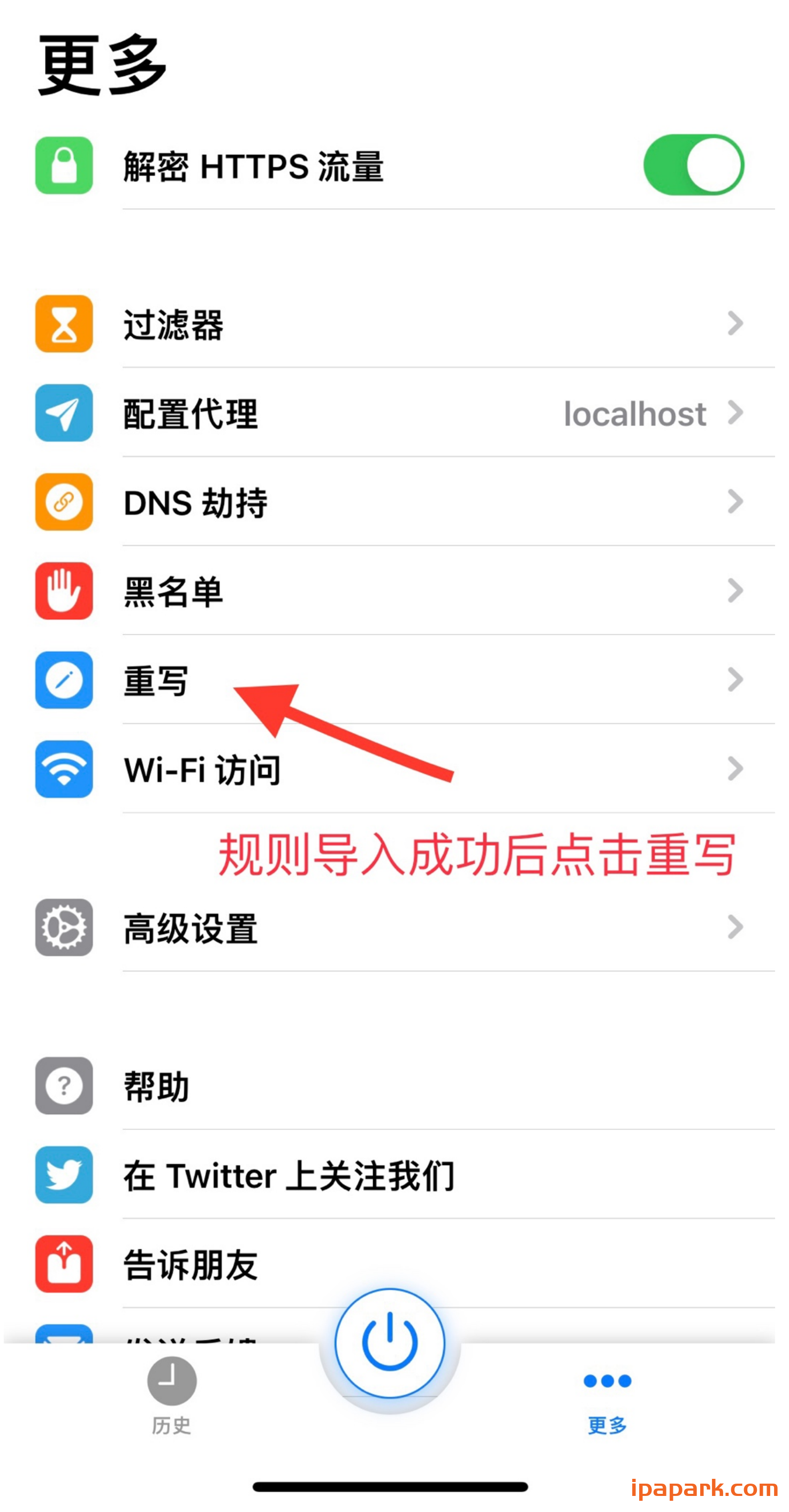HTTP Catcher 网球使用教程-ANR资源网 其他技术 图20张