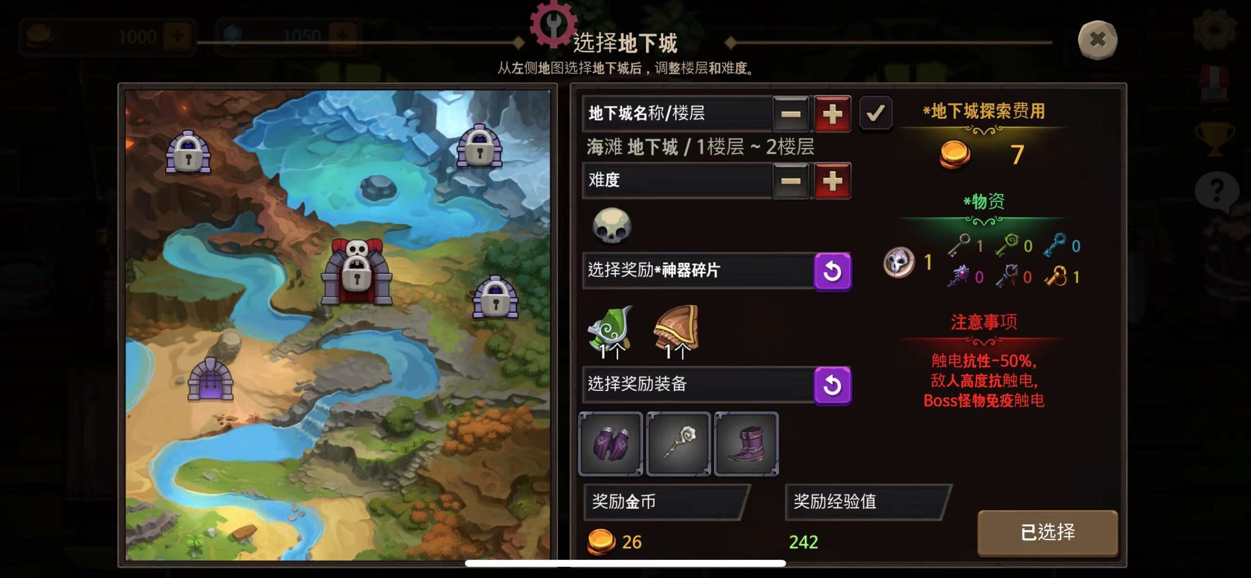 地下城公主3 V481-ANR资源网 更多 图4张