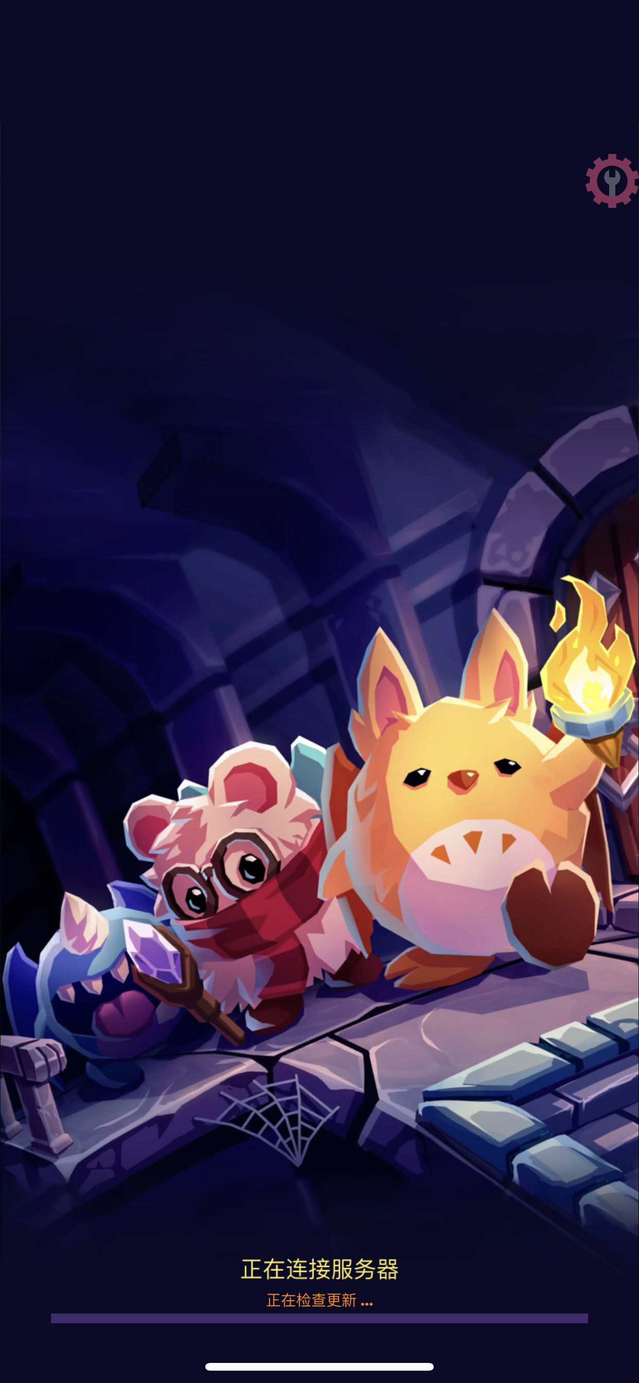 图片[1]-点击泰坦2v6.11.1-ANR资源网