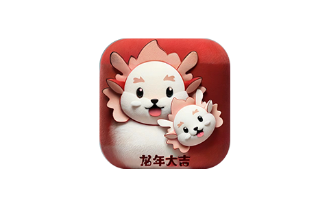 微信图标 龙年版 25个-ANR资源网 更多 图1张