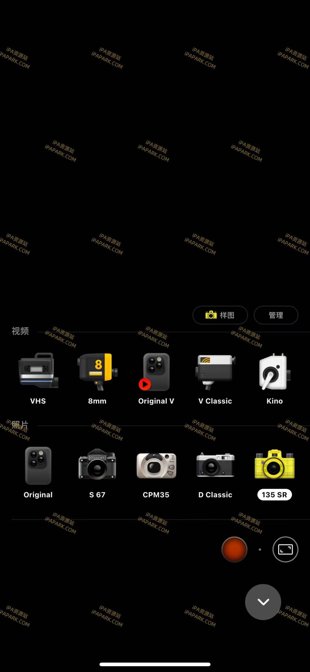Dazz 2.8.7 复古相机-ANR资源网 更多 图2张