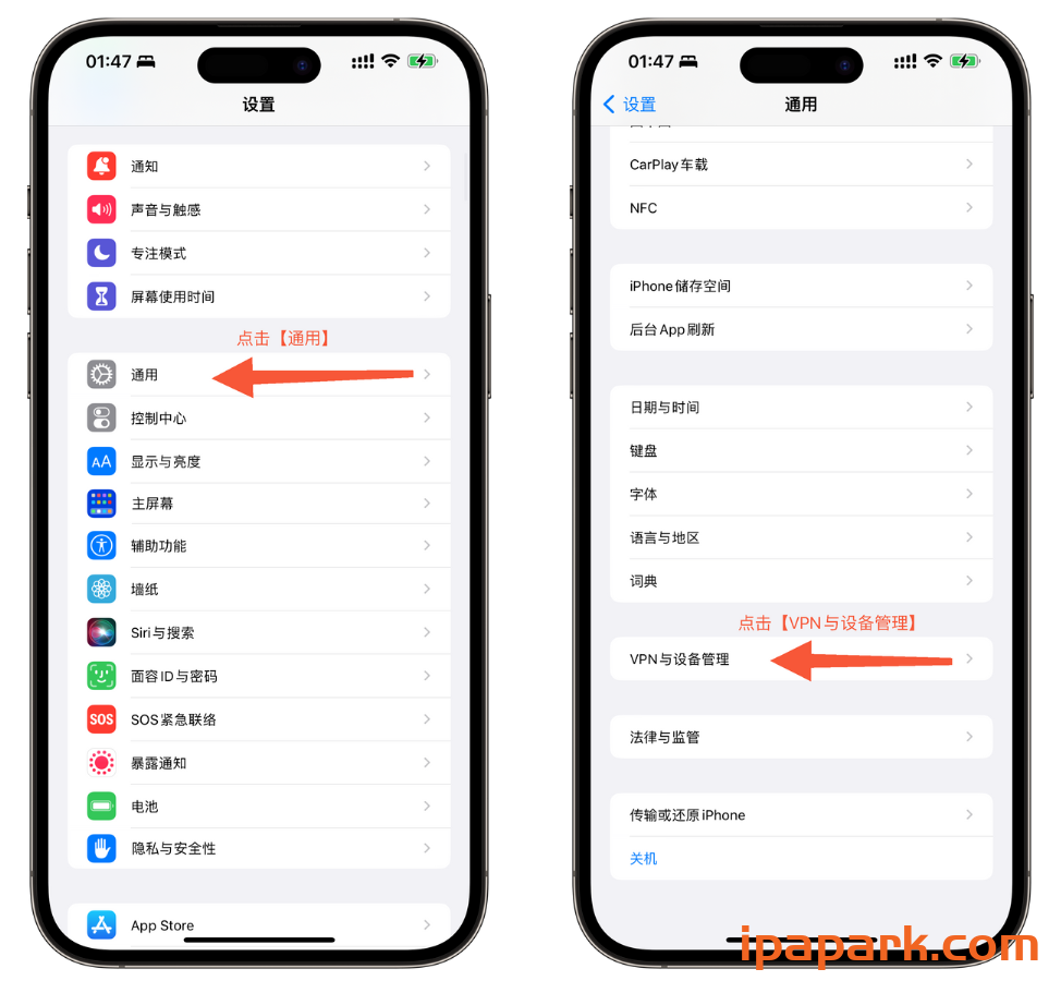 提示‘’未受信任的开发者“教程-ANR资源网 IOS玩机 图1张