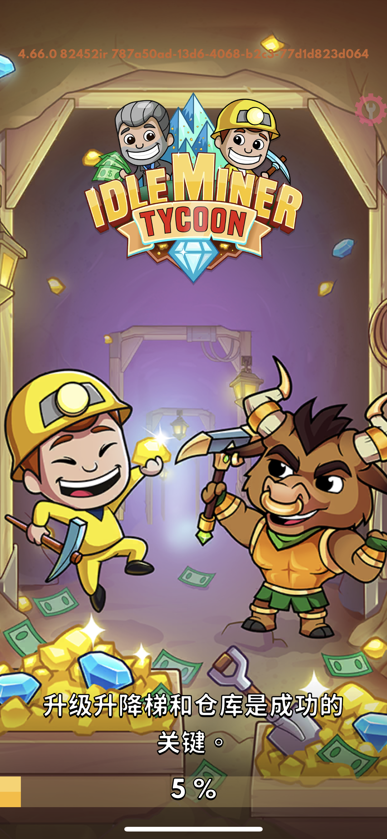 采矿大亨 V4.73.0-ANR资源网 更多 图1张