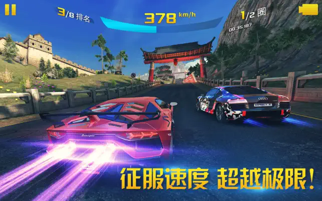狂野飙车8：极速凌云+ Asphalt_8+-ANR资源网 更多 图1张