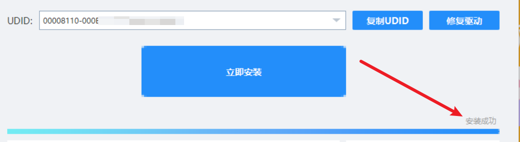 NB助手 自签工具 使用教程-ANR资源网 NB助手 图6张