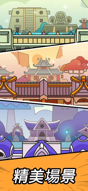 合合合英雄 Slime Legion 1.7.0-ANR资源网 更多 图4张