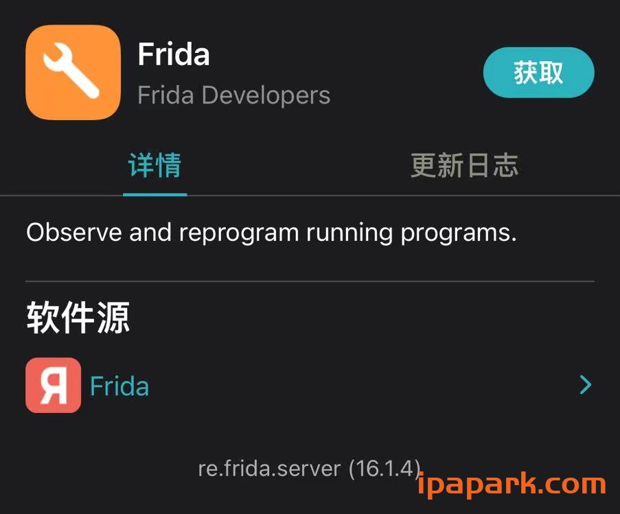 图片[1]-iOS动态砸壳教程-ANR资源网
