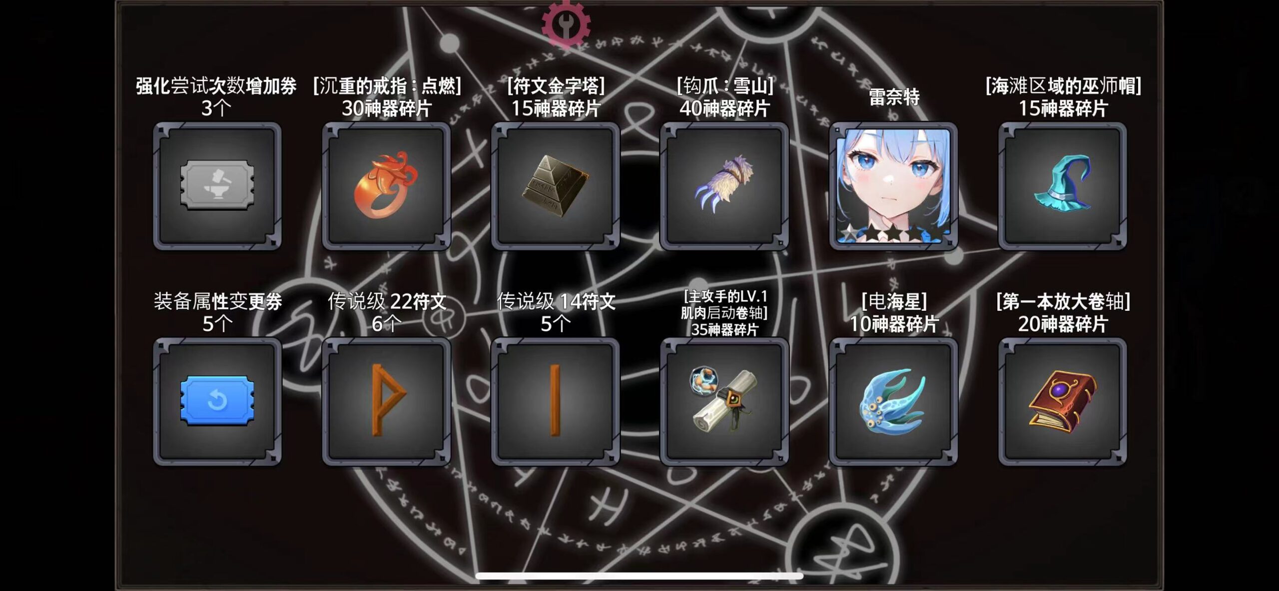 地下城公主3 V458-ANR资源网 更多 图7张