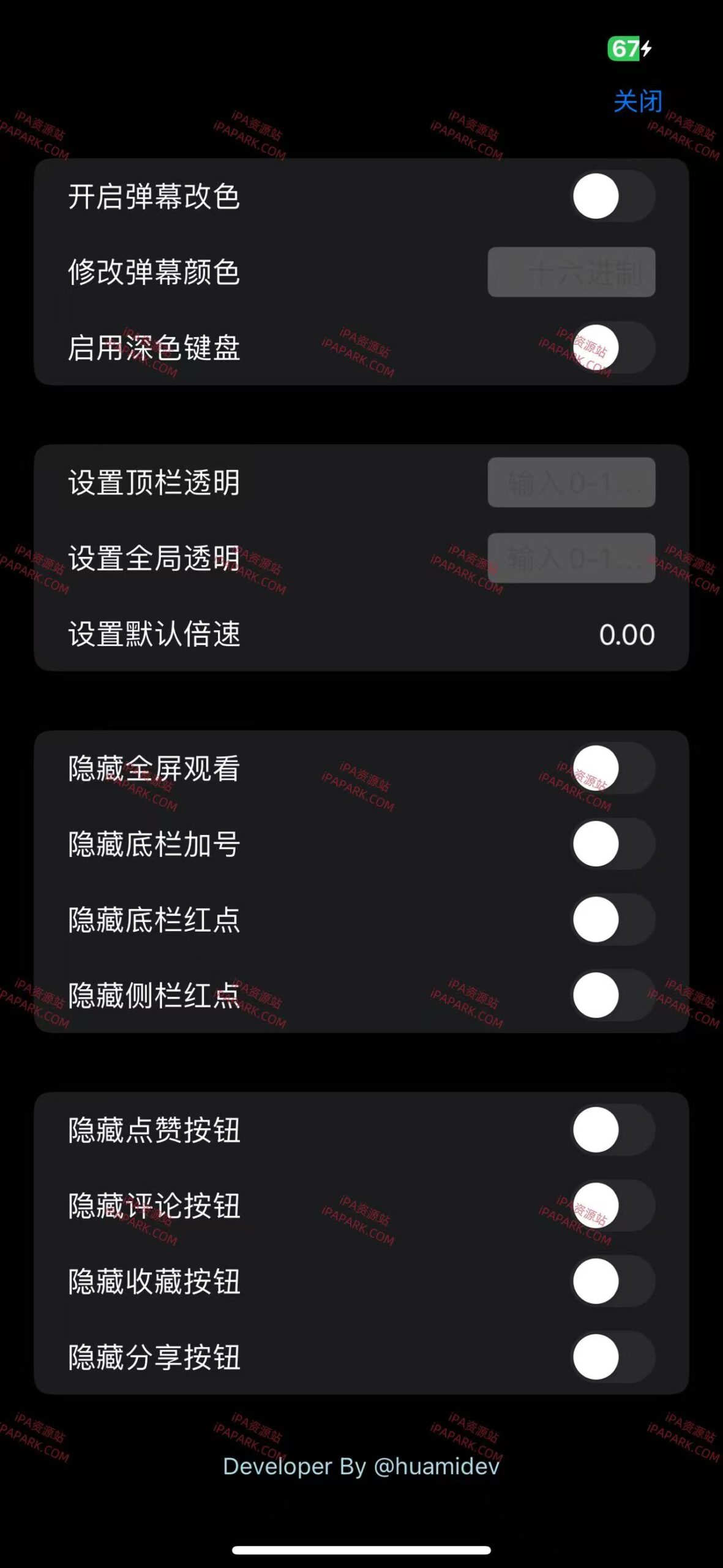 抖音 32.3.0 3合1-ANR资源网 更多 图4张