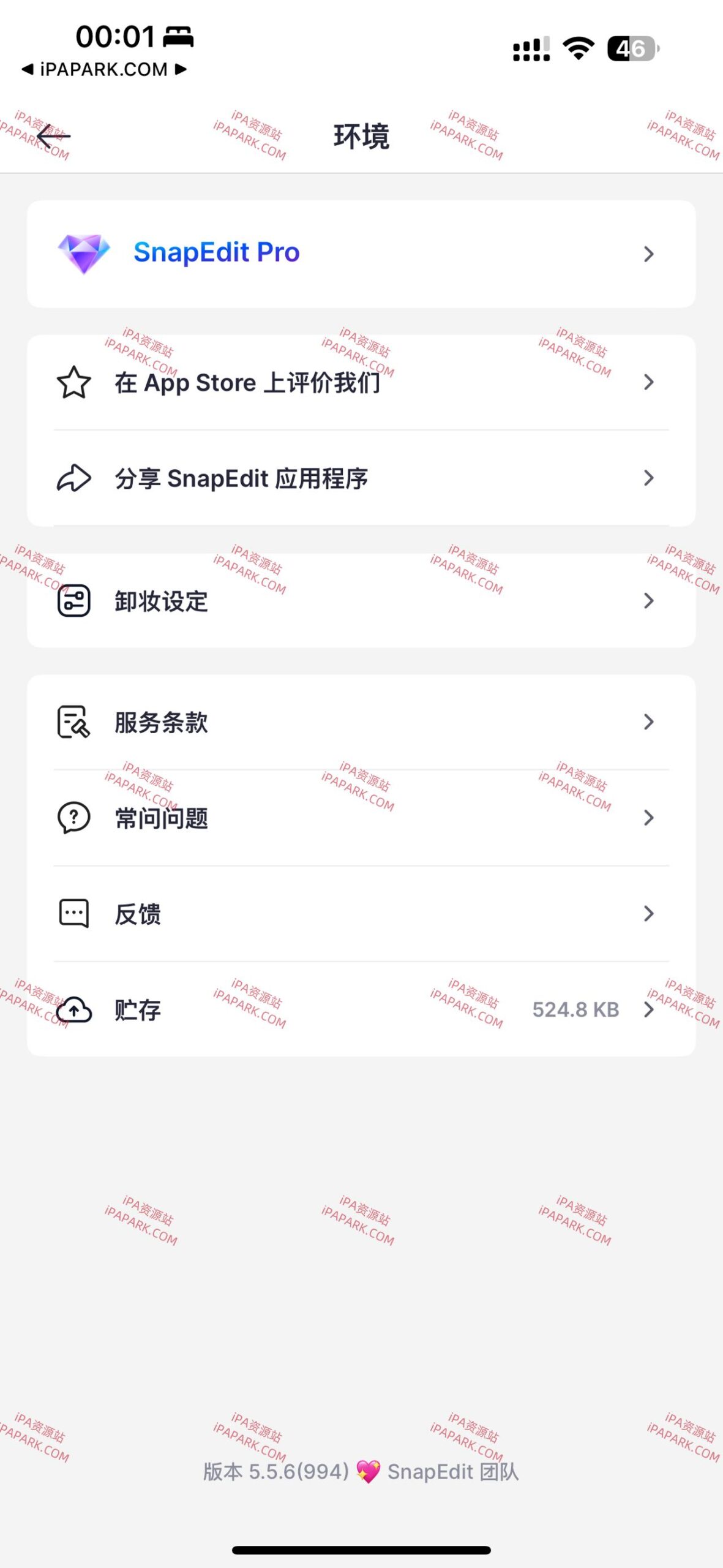 SnapEdit 5.5.6 Ai修图-ANR资源网 更多 图2张