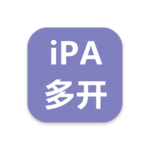 iPA安装包多开教程-ANR资源网