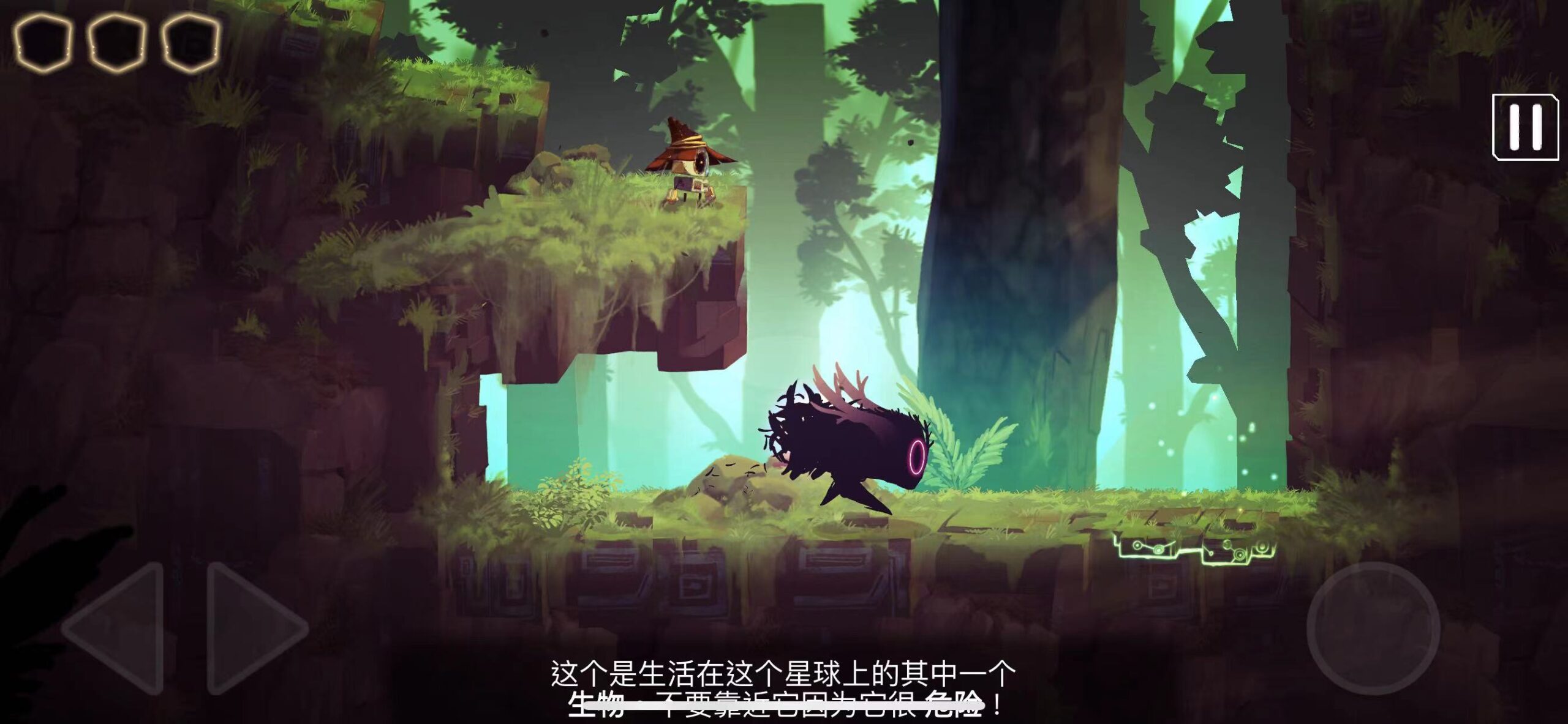 魔术师机器人 1.5.0-ANR资源网 更多 图3张