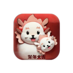 微信图标 龙年版 25个-ANR资源网