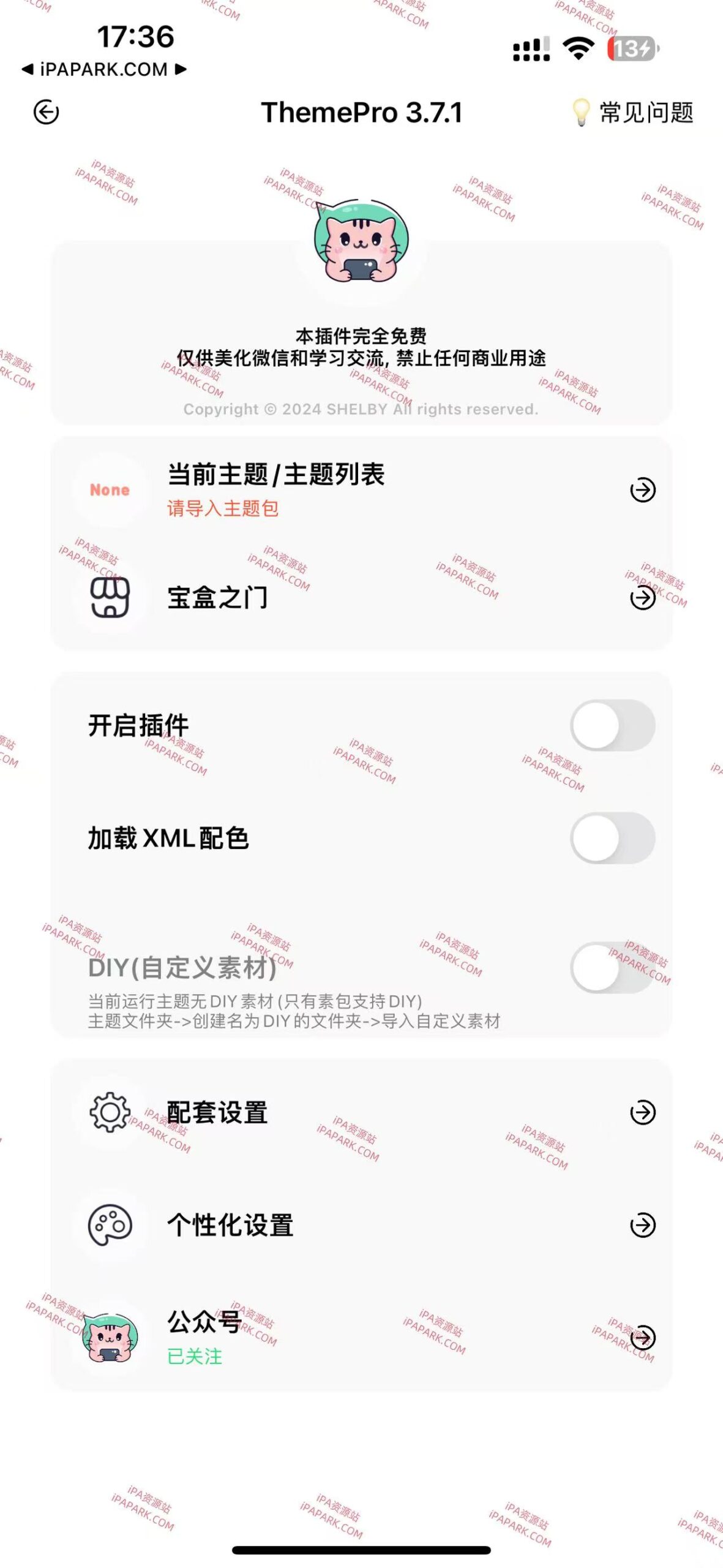 ThemePro 3.7.1 Rootless-ANR资源网 插件 图1张