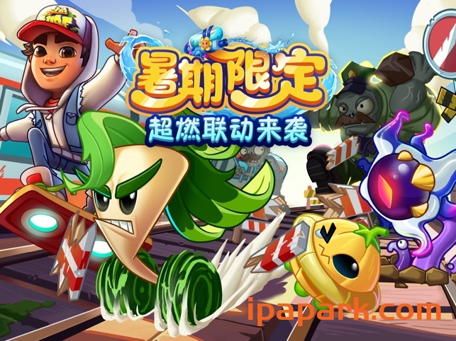 植物大战僵尸2 3.1.5-ANR资源网 更多 图1张