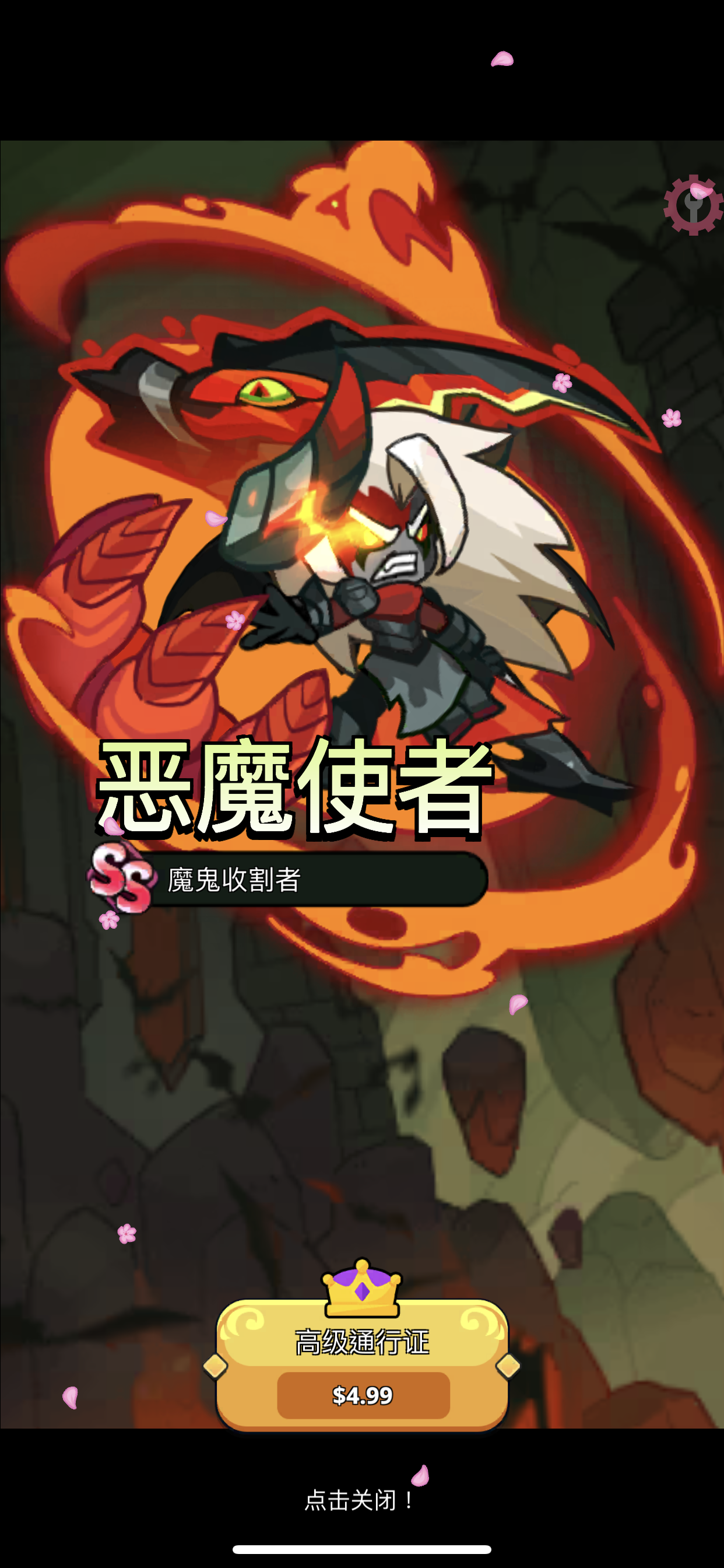 王国保卫者 1.1.12-ANR资源网 更多 图6张