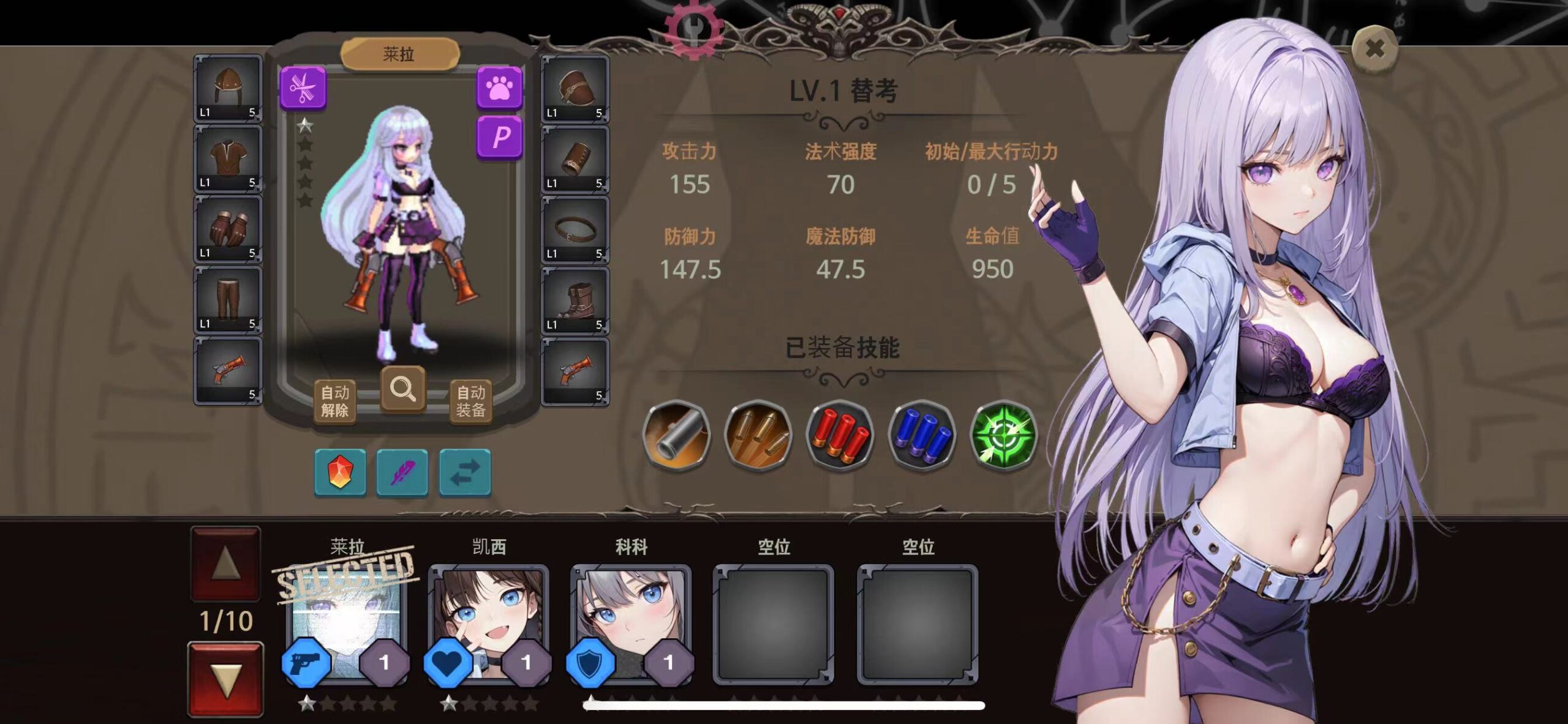 地下城公主3 V458-ANR资源网 更多 图3张