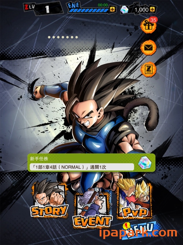 七龙珠 激战传说 DB LEGENDS_4.25.0-ANR资源网 更多 图2张