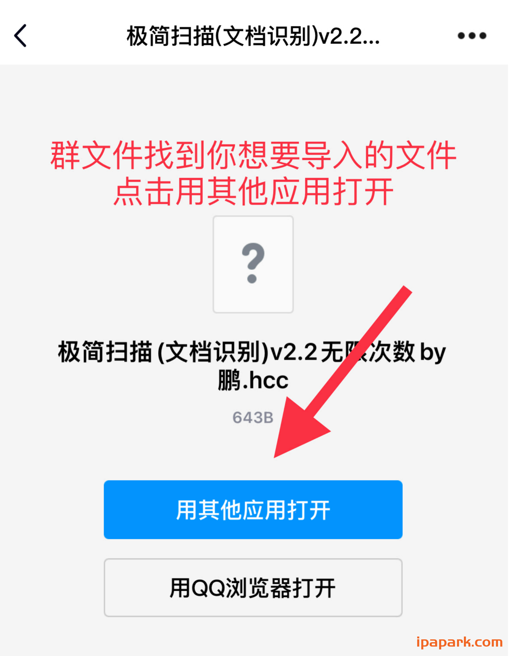 HTTP Catcher 网球使用教程-ANR资源网 其他技术 图17张